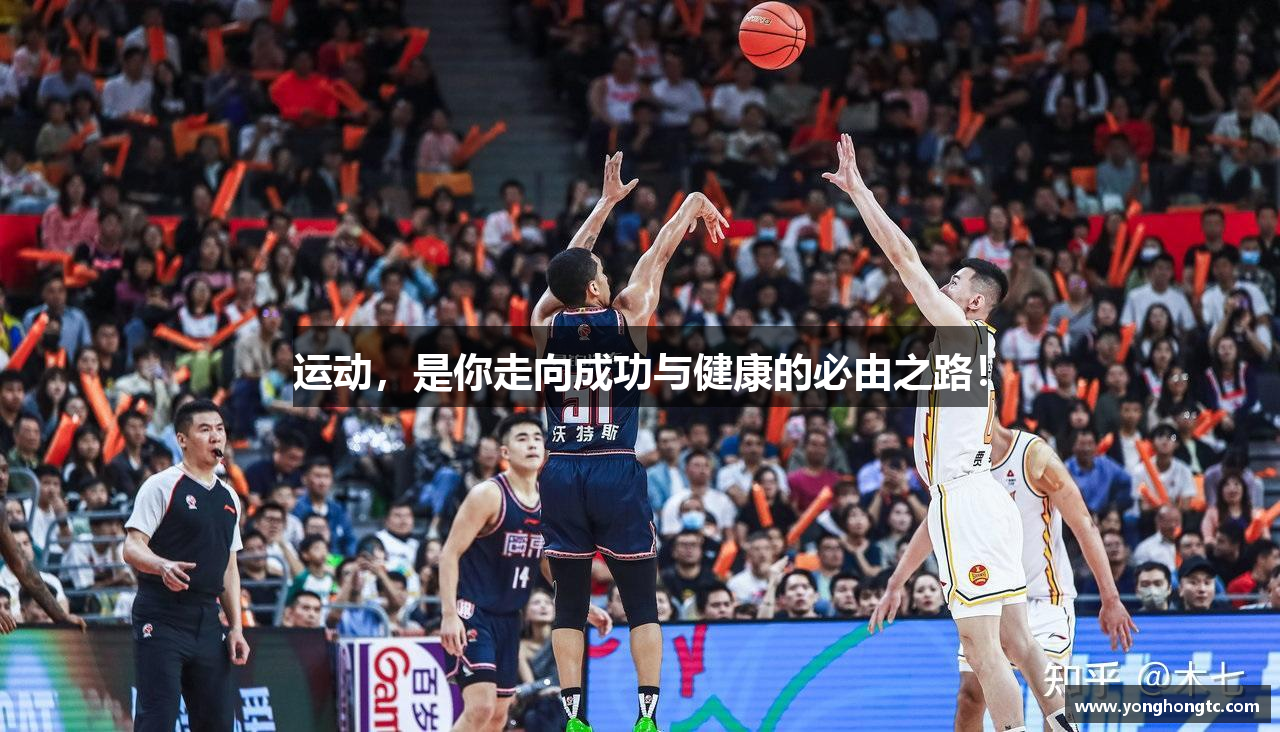 333体育官方app下载